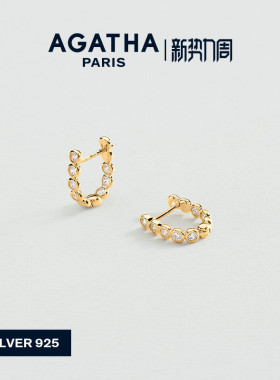 【新品】AGATHA/瑷嘉莎ODEON系列耳环巴黎时尚法式轻奢耳饰925银