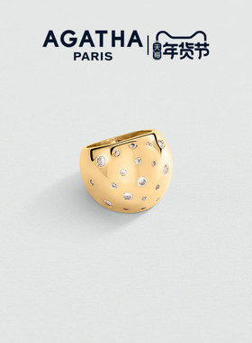 【新品】AGATHA/瑷嘉莎DANAE水滴系列戒指法式对戒尾戒新年礼物