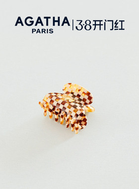 AGATHA/瑷嘉莎棋盘格小狗法式抓夹鲨鱼夹夹子轻奢38礼物