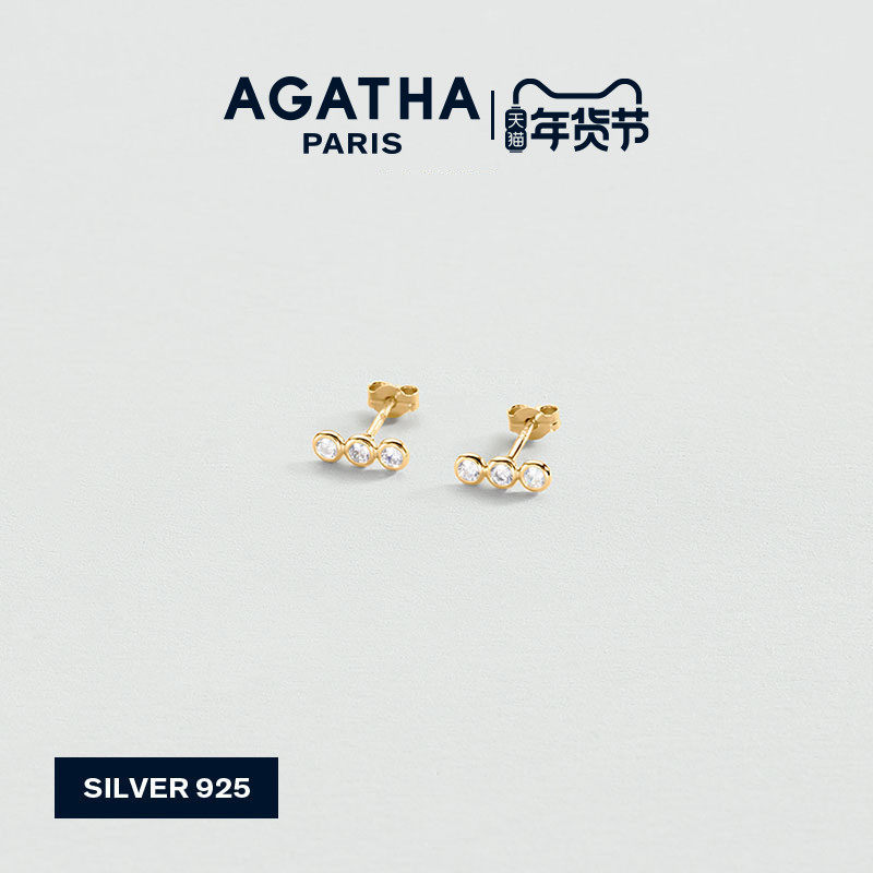 【新品】AGATHA/瑷嘉莎ODEON系列耳钉法式优雅轻奢925银新年礼物,饰品/流行首饰/时尚饰品新,耳钉,淘宝优惠券,粉丝福利购,淘宝优惠卷