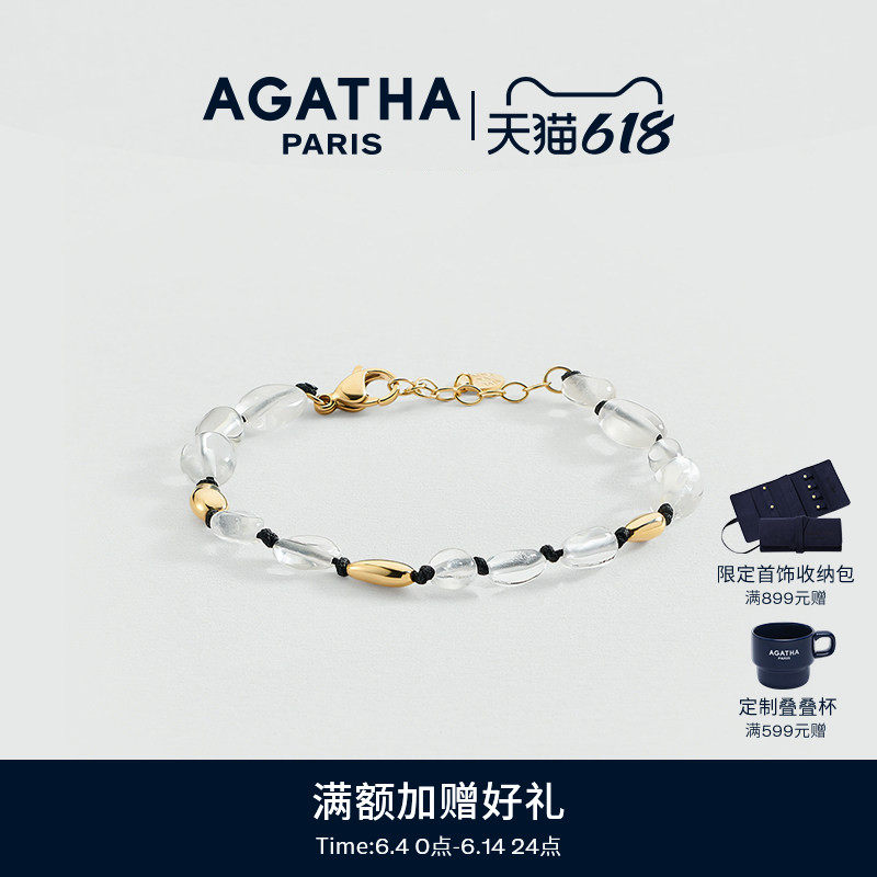 AGATHA/瑷嘉莎奥德赛系列天河石手链法式轻奢设计感气质日常通勤