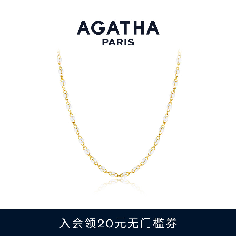 【新品】AGATHA/瑷嘉莎个性化定制系列小珠珠法式项链锁骨链礼物