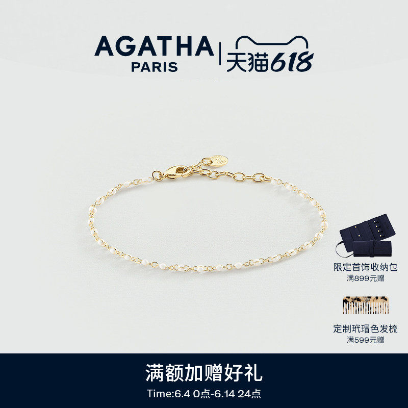 AGATHA/瑷嘉莎个性化定制系列小珠珠复古手链巴黎时尚设计感法式