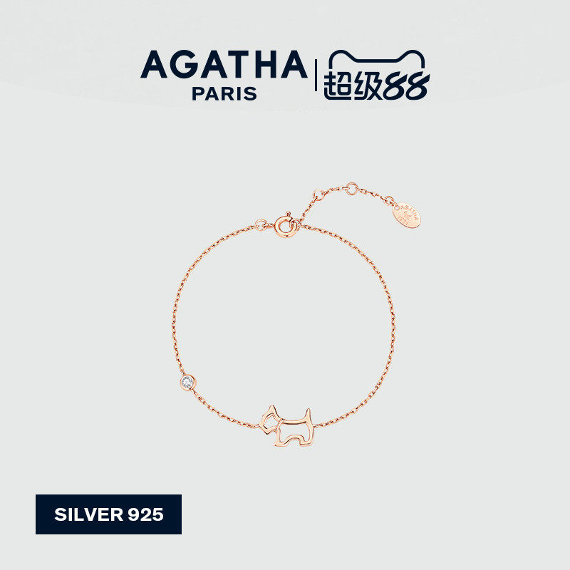 AGATHA/瑷嘉莎臻我镂空小狗手链巴黎时尚纯银法式优雅轻奢气质
