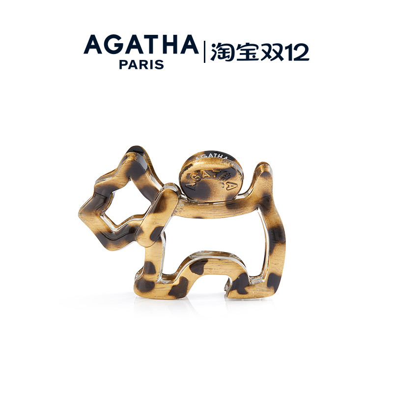 流光系列精致发夹AGATHA