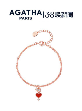 AGATHA/瑷嘉莎小心思系列双链手链ins风女设计38礼物