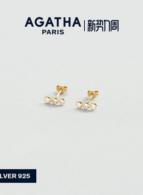 【新品】AGATHA/瑷嘉莎ODEON系列耳钉巴黎时尚法式优雅轻奢925银
