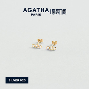【新品】AGATHA/瑷嘉莎ODEON系列耳钉巴黎时尚法式优雅轻奢925银