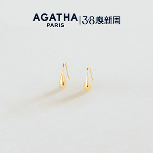 AGATHA/瑷嘉莎DANAE水滴系列耳环法式轻奢设计感气质38礼物