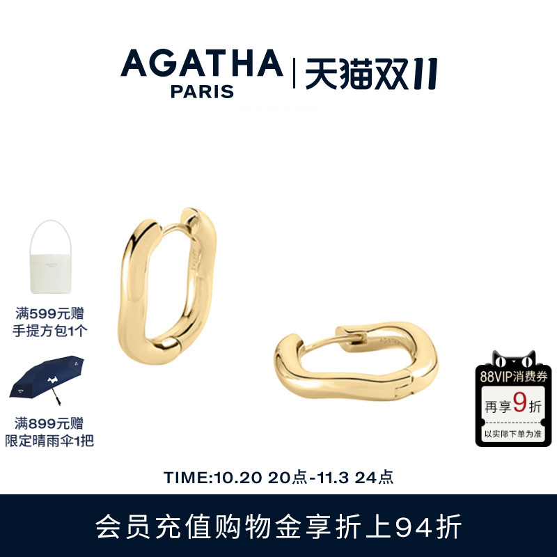 AGATHA/瑷嘉莎个性化定制系耳环