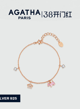 AGATHA/瑷嘉莎缤纷奇缘系列小狗母贝雪花爱心手链法式38礼物