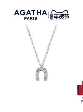 【新品】AGATHA/瑷嘉莎Horse马年驭光前行系列马蹄铁项链新年礼物