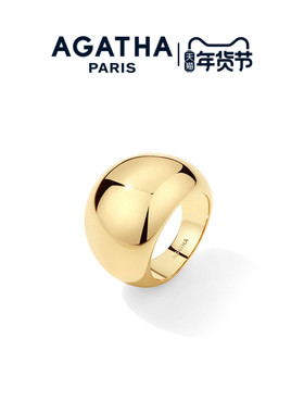 AGATHA水滴系列戒指女士