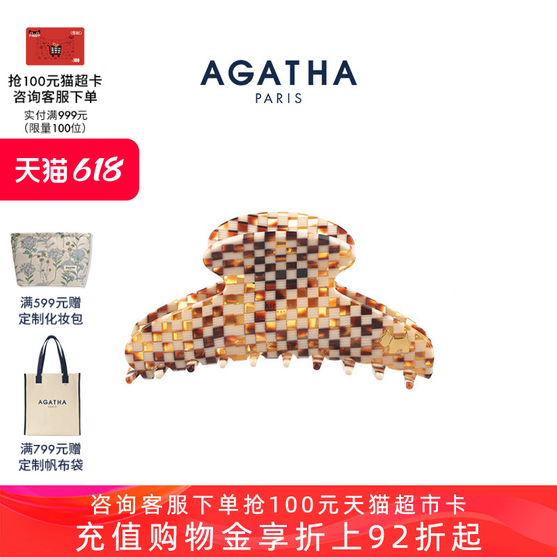 棋盘格小狗发夹AGATHA