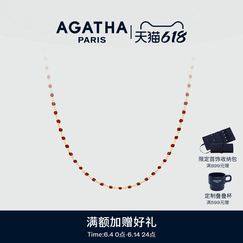 AGATHA/瑷嘉莎个性化定制系列项链新款女巴黎时尚锁骨链法式轻奢