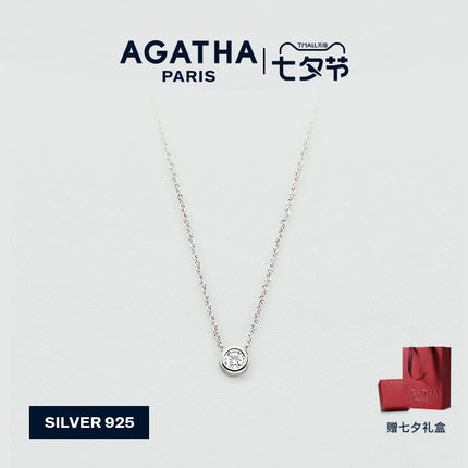 AGATHA/瑷嘉莎经典璀璨系列法式轻奢项链银色泡泡锁骨链气质设计