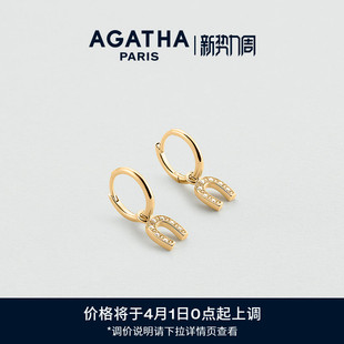 AGATHA/瑷嘉莎Horse马年驭光前行系列马蹄铁耳环法式轻奢气质