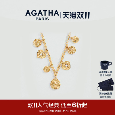 PONTDESARTS系列项链法式设计