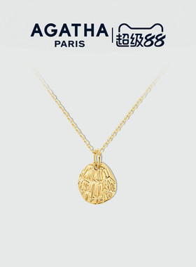 AGATHA星辰系列法式烟花项链