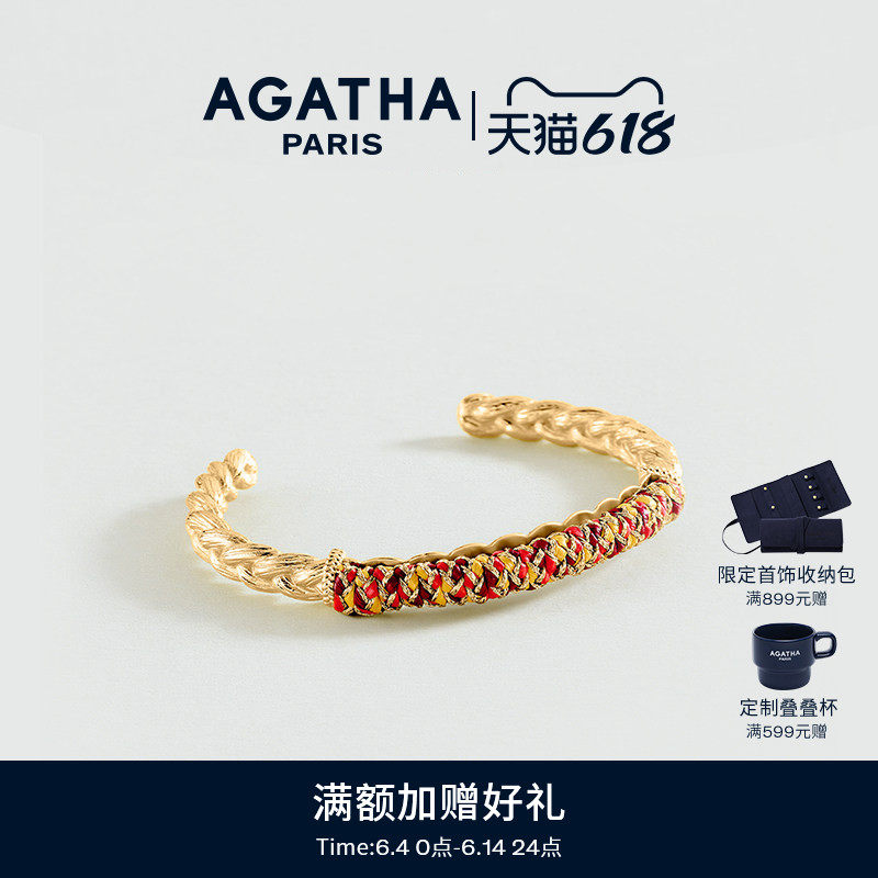 AGATHA/瑷嘉莎假日系列法式编织手镯巴黎时尚高级感轻奢气质