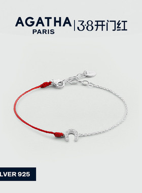 AGATHA/瑷嘉莎Horse马年驭光前行系列红绳手链女38礼物
