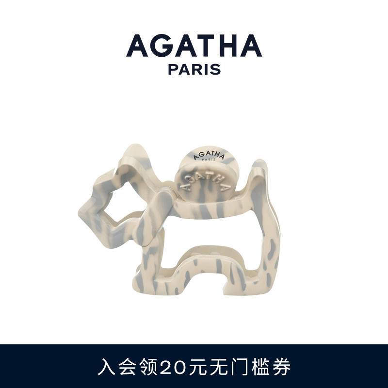 豹纹小狗形状发夹AGATHA