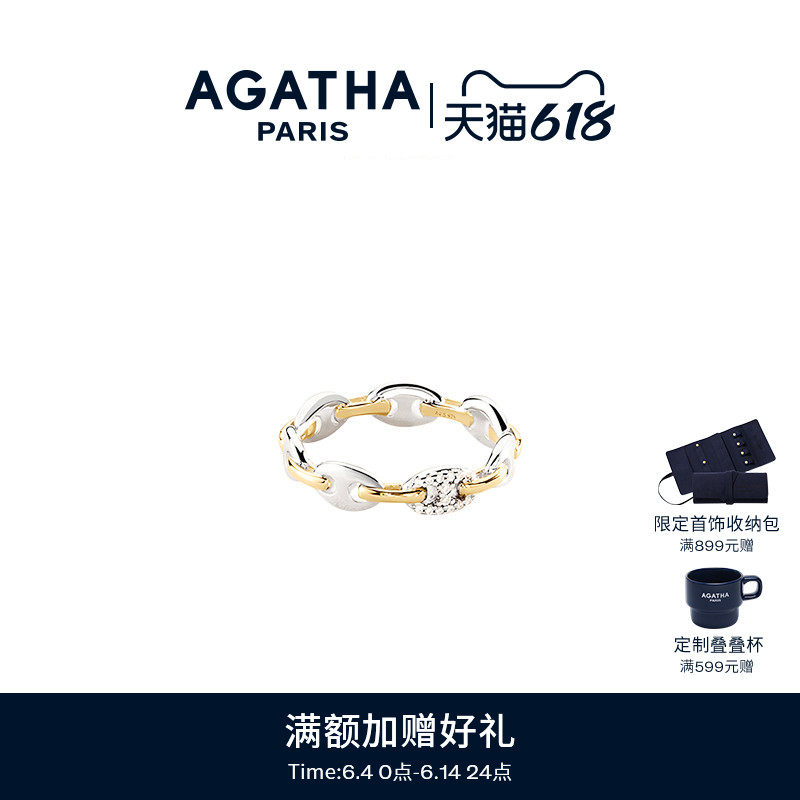 璀璨小猪鼻戒指AGATHA