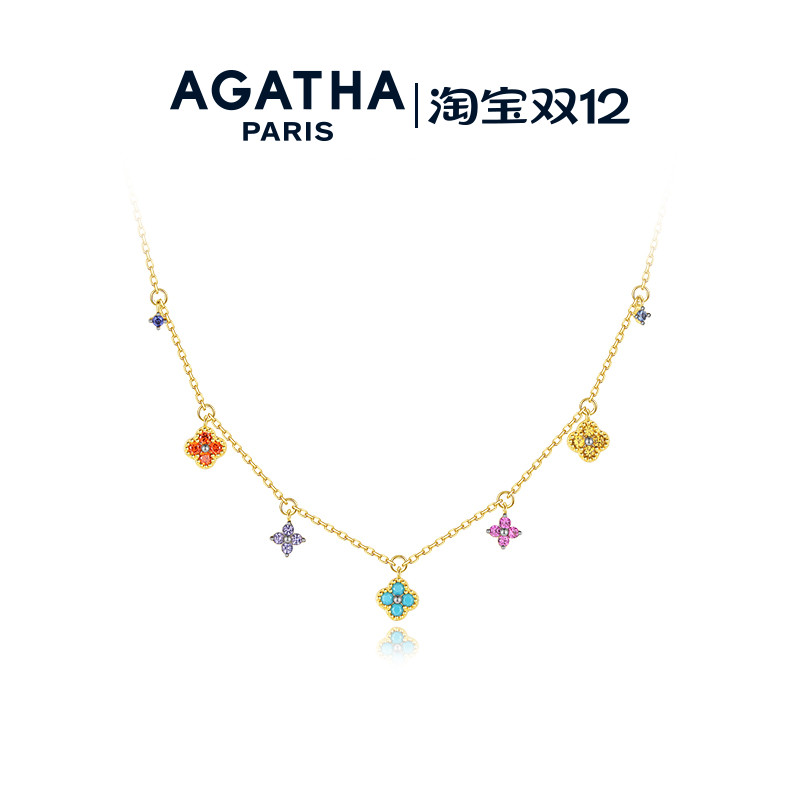 幸运四叶花项链AGATHA