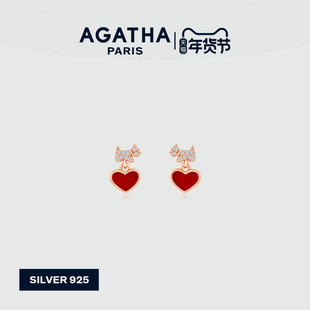 AGATHA/瑷嘉莎双生系列爱心耳环女法式高级耳钉轻奢情人节礼物