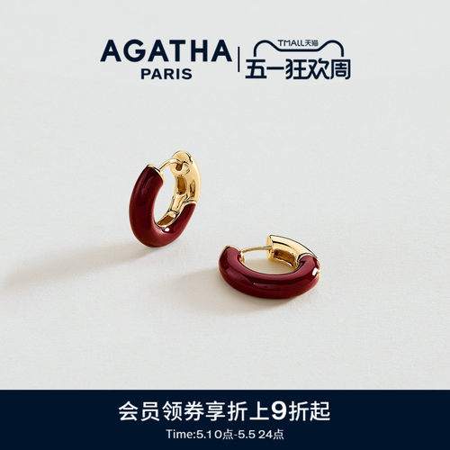 AGATHA/瑷嘉莎COLORFUL LEO里奥系列耳环巴黎时尚法式高级感耳圈