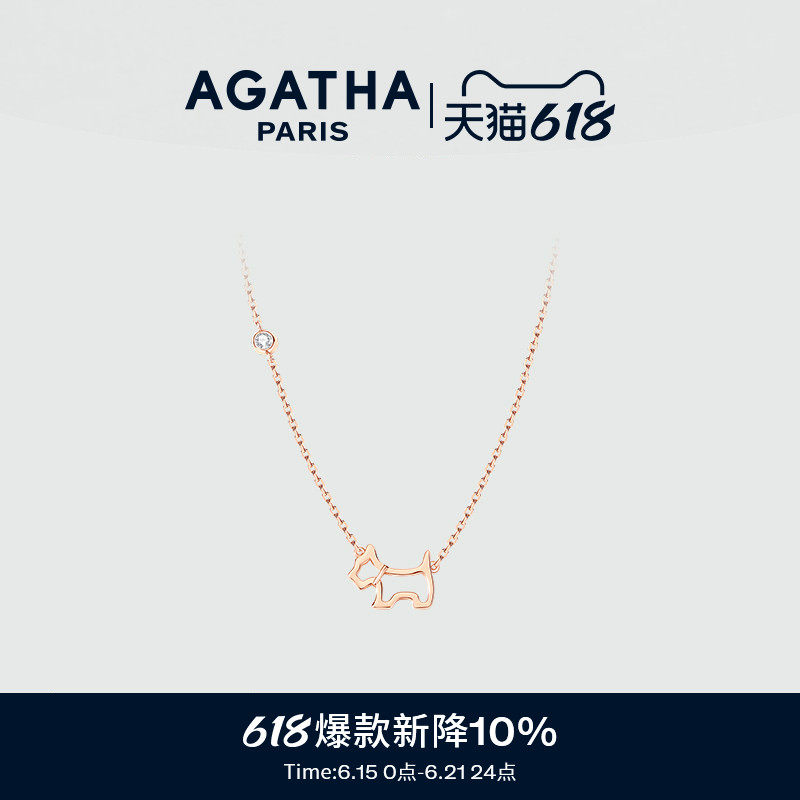 AGATHA/瑷嘉莎臻我镂空小狗项链纯银锁骨链法式轻奢端午节礼物