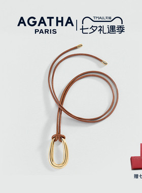 AGATHA弧光系列法式项链吊坠