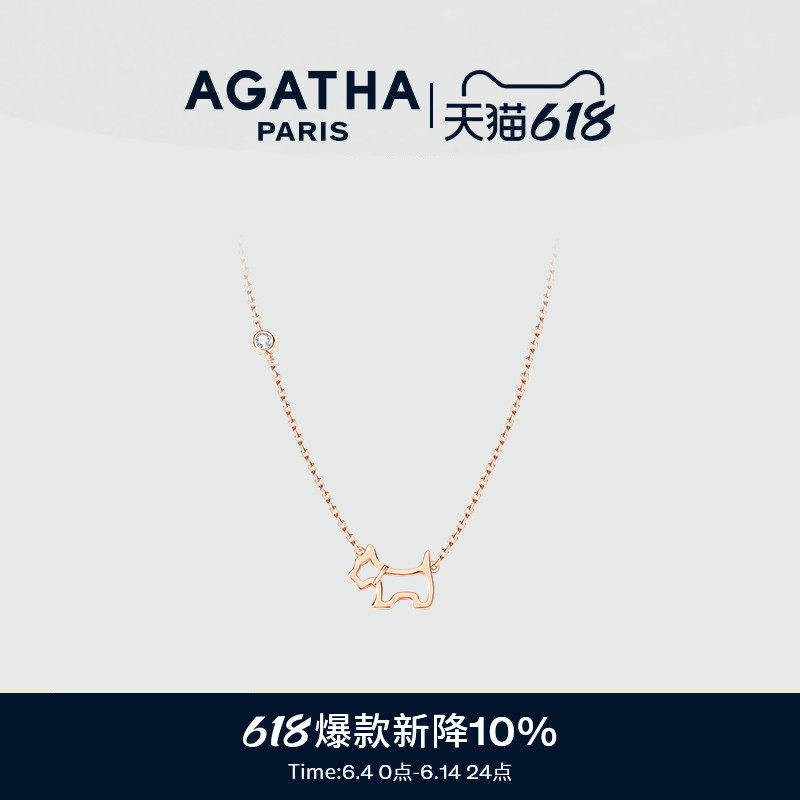AGATHA/瑷嘉莎臻我镂空小狗项链锁骨链法式优雅轻奢时尚气质