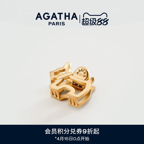 经典小狗造型发夹AGATHA