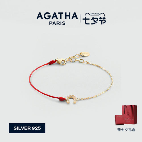 AGATHA驭光前行系列红绳手链