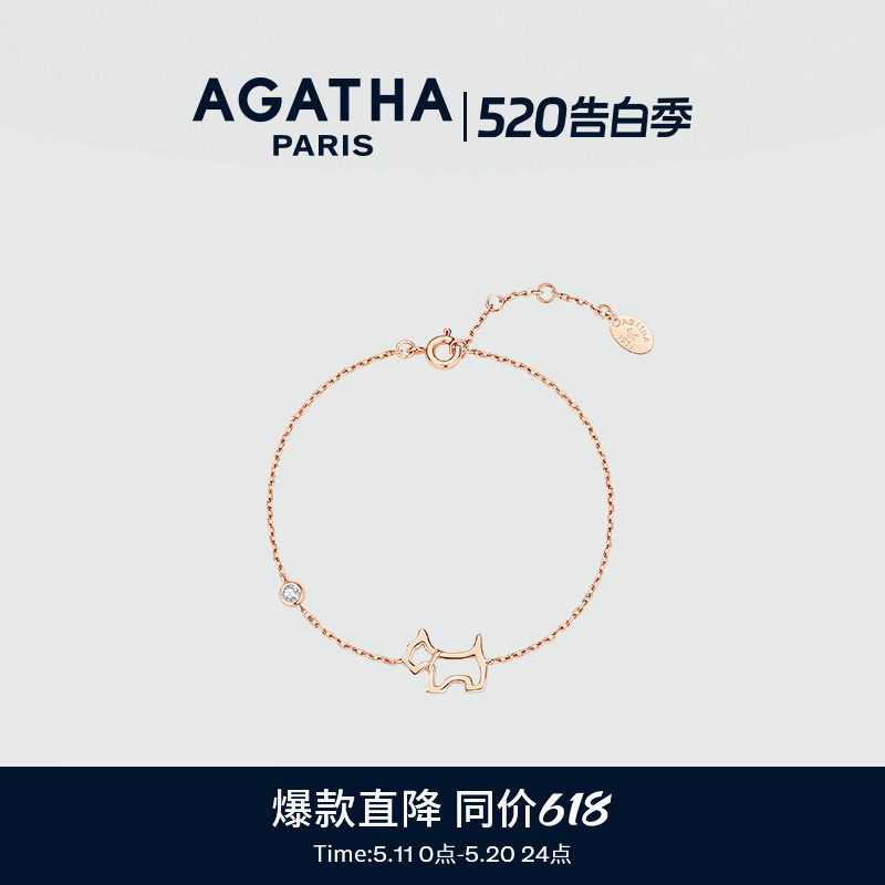 AGATHA/瑷嘉莎臻我镂空小狗手链纯银法式优雅轻奢气质情人节礼物