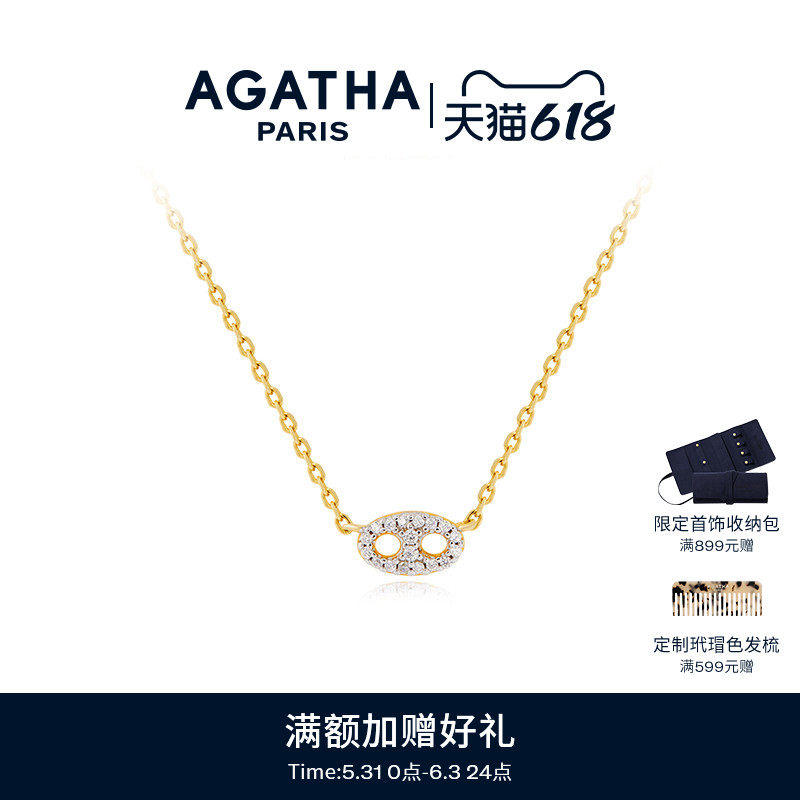 AGATHA/瑷嘉莎经典璀璨系列小猪鼻项链巴黎时尚优雅法式轻奢