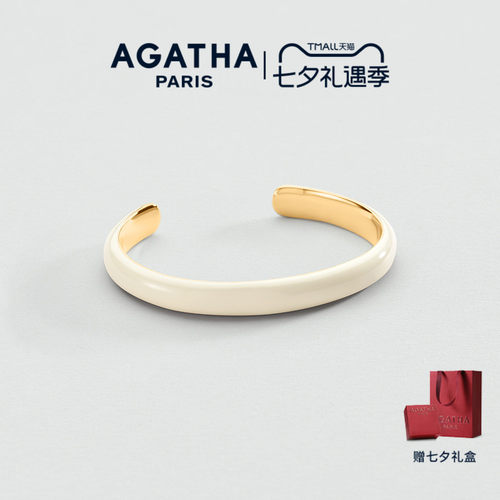 AGATHA里奥系列手镯轻奢气质