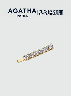 AGATHA/瑷嘉莎派对系列发夹琥珀流光设计感法式38礼物