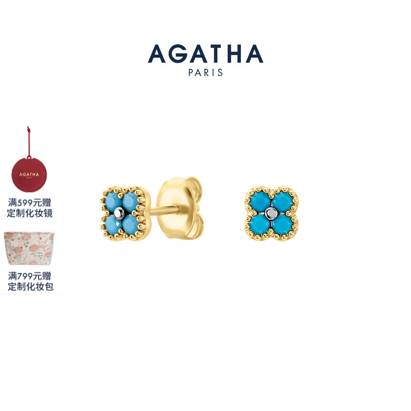 【520礼物】AGATHA/瑷嘉莎幸运四叶花耳钉浪姐同款法式耳环