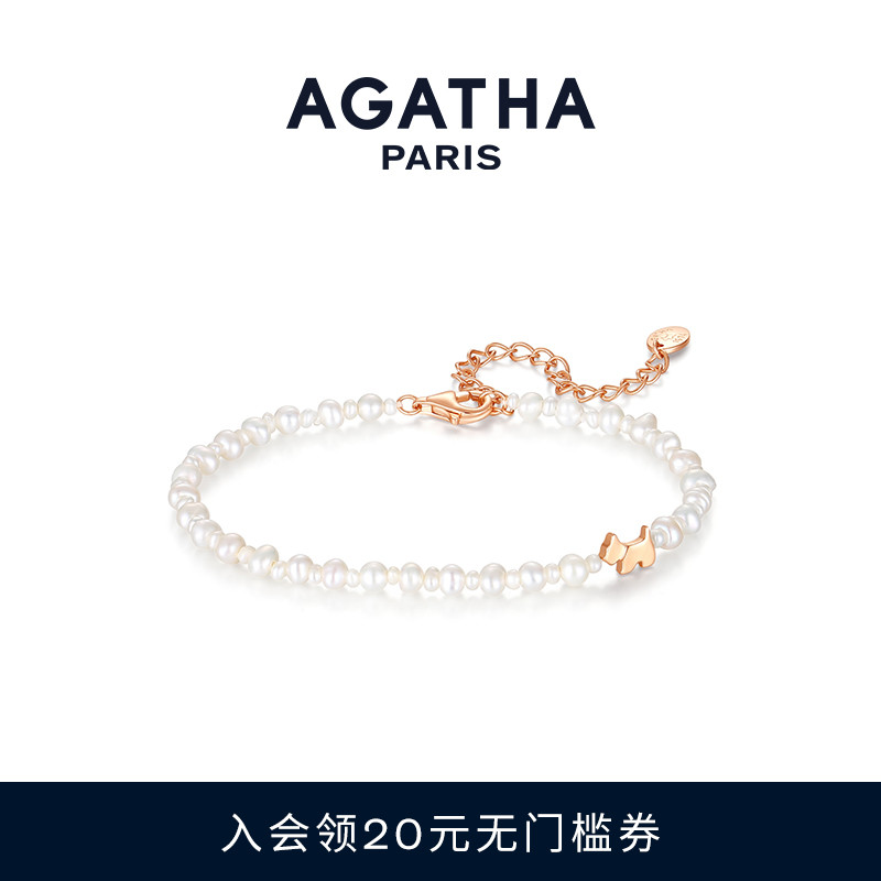 玻尔之旅系列珍珠手链AGATHA