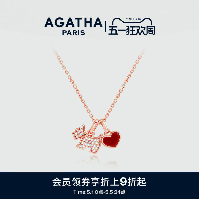 AGATHA/瑷嘉莎爱心小狗项链爆款贝母玛瑙巴黎时尚轻奢可拆卸设计