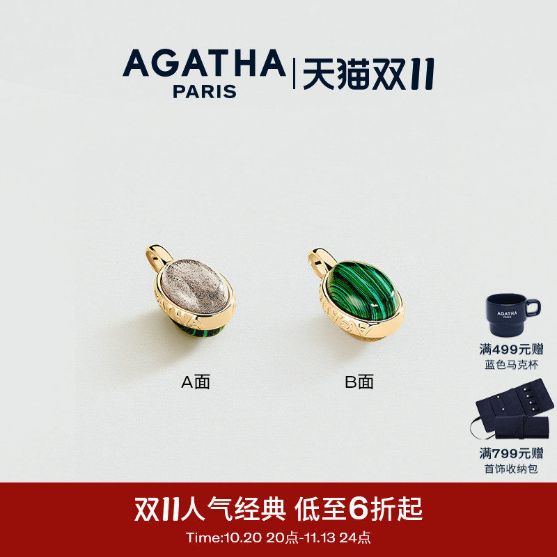 AGATHA瑞亚系列吊坠女士