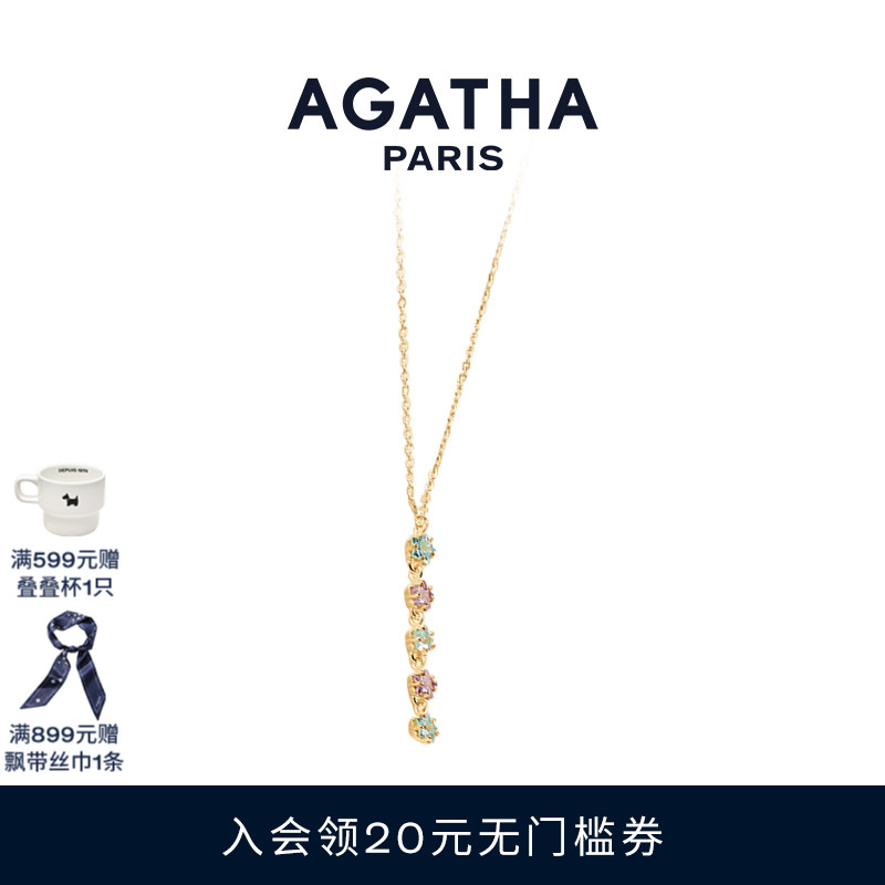 八芒星雪花耳饰AGATHA