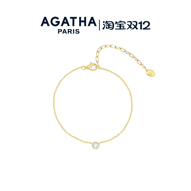 经典璀璨银色泡泡手链AGATHA