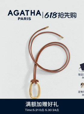AGATHA弧光系列法式项链吊坠