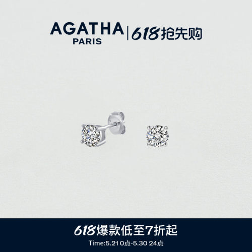 气质耳钉AGATHA通勤简约