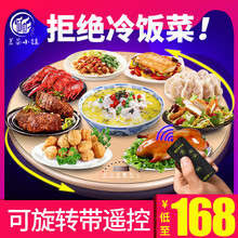 茗茶小镇饭菜保温板家用暖菜板保温餐桌加热板暖菜宝热菜板保温板