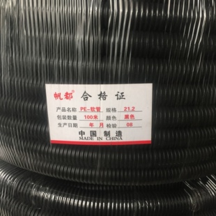 塑料波纹管 PE波纹管 PP,PA尼龙阻燃塑料波纹管 穿线管,穿线软管