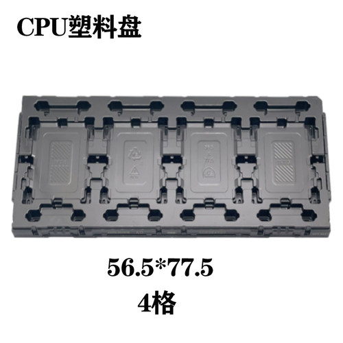 INTELCPU托盘AO500384929